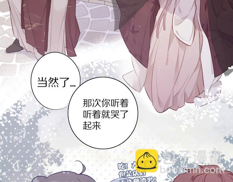 第9话 靠近一点点(1/3)-第10话