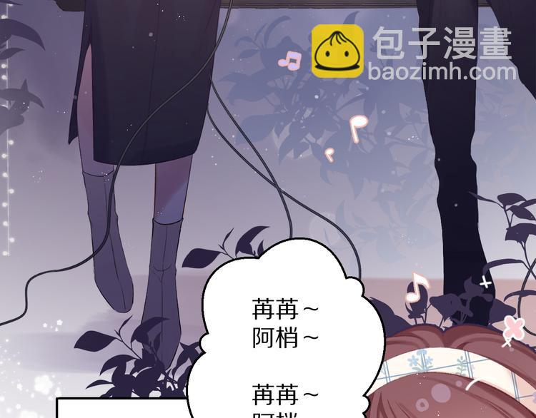番外 最初（父母番外下）(1/3)-第88话