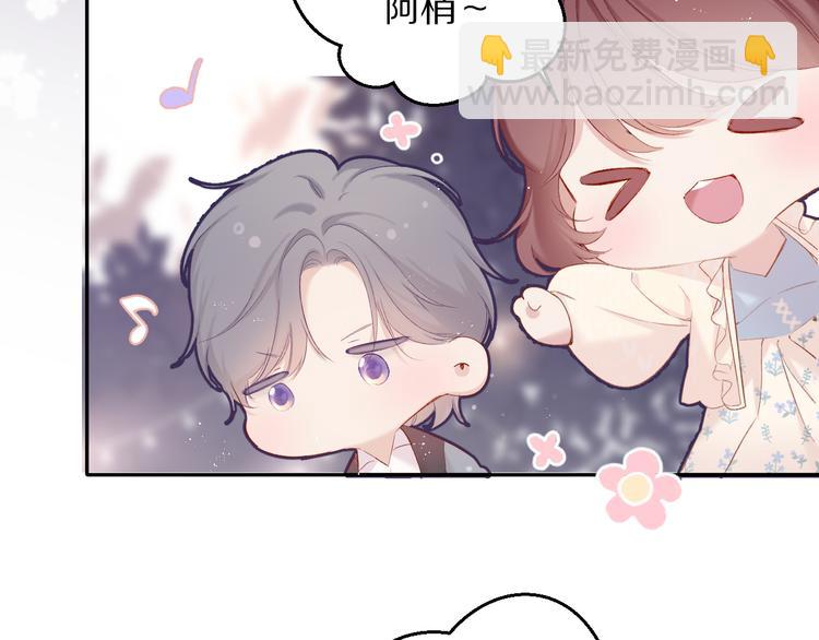 番外 最初（父母番外下）(1/3)-第88话