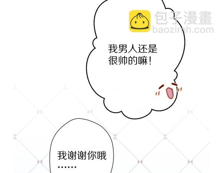 番外 最初（父母番外下）(1/3)-第88话