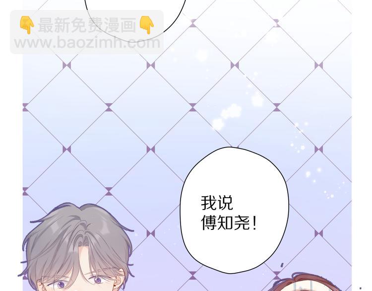 番外 最初（父母番外下）(1/3)-第88话