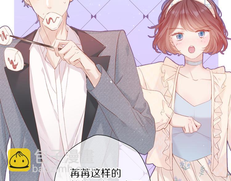 番外 最初（父母番外下）(1/3)-第88话