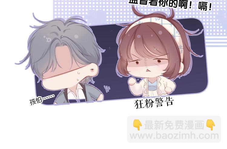番外 最初（父母番外下）(1/3)-第88话