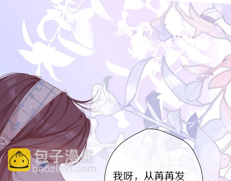番外 最初（父母番外下）(1/3)-第88话