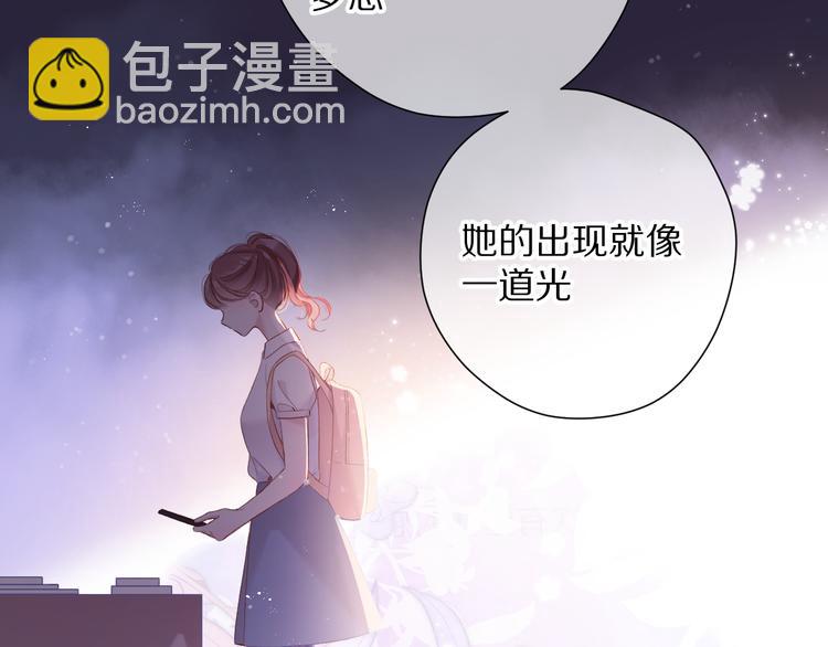 番外 最初（父母番外下）(1/3)-第88话