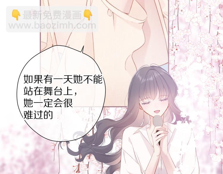 番外 最初（父母番外下）(1/3)-第88话
