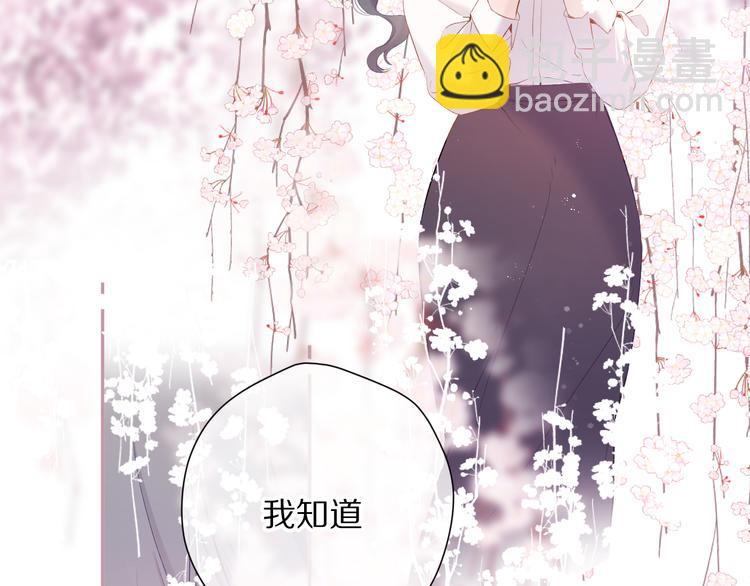 番外 最初（父母番外下）(1/3)-第88话
