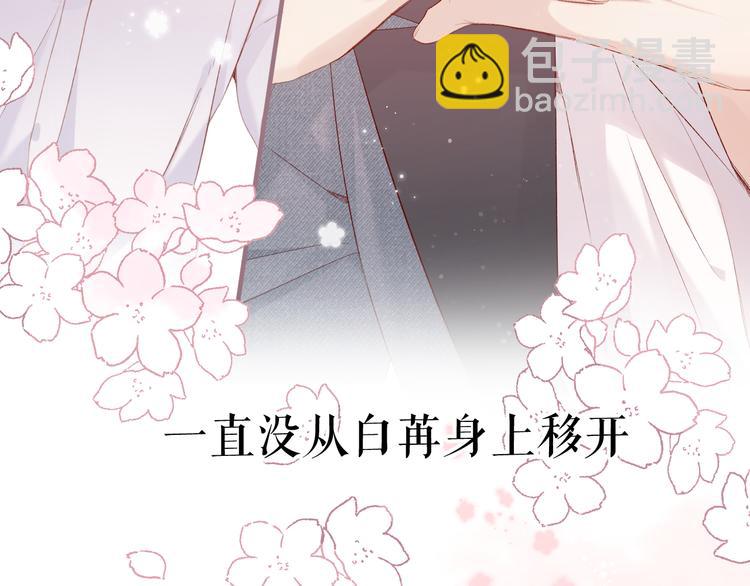 番外 最初（父母番外下）(1/3)-第88话