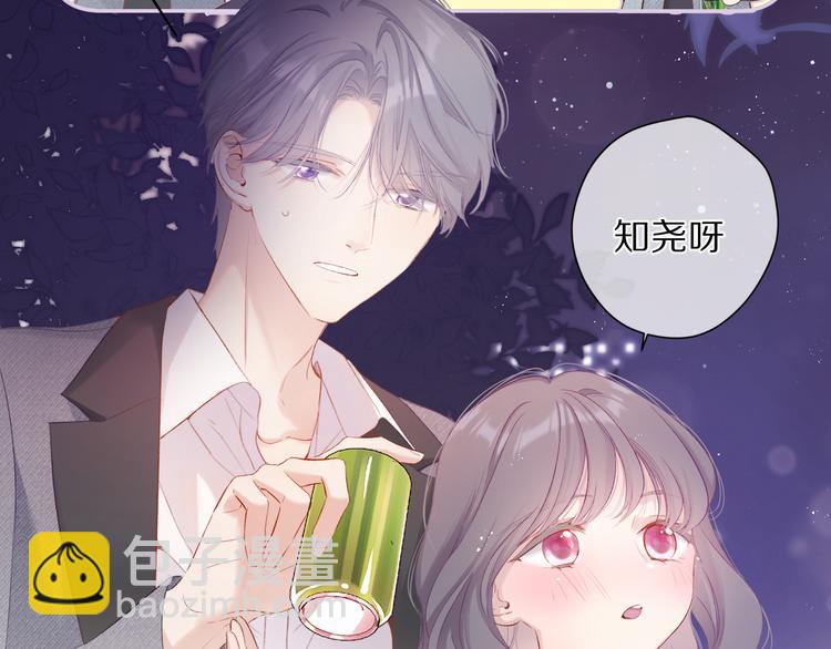 番外 最初（父母番外下）(1/3)-第88话