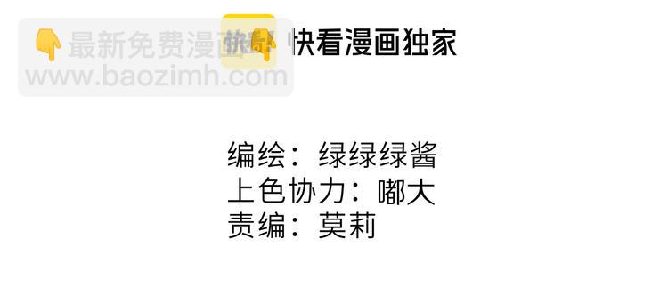 番外 最初（父母番外下）(1/3)-第88话