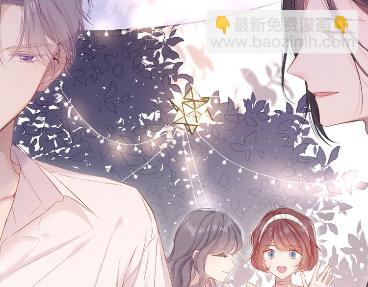 番外 最初（父母番外下）(1/3)-第88话