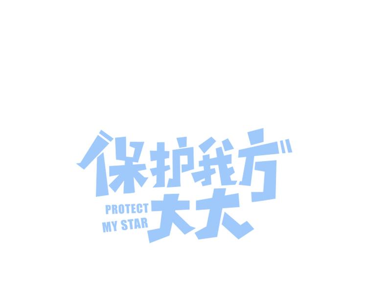 第80话 摸摸(1/2)-第90话