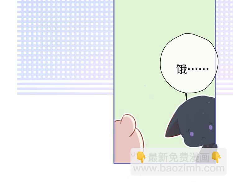 第80话 摸摸(1/2)-第90话