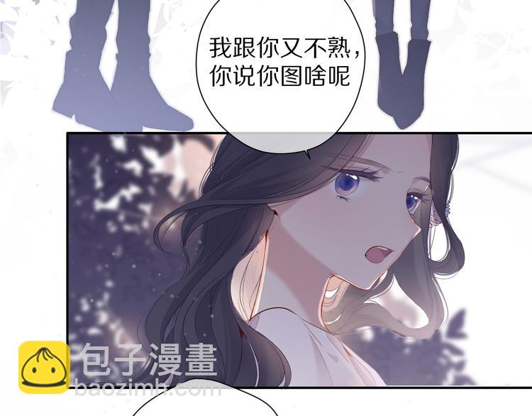 第80话 摸摸(1/2)-第90话