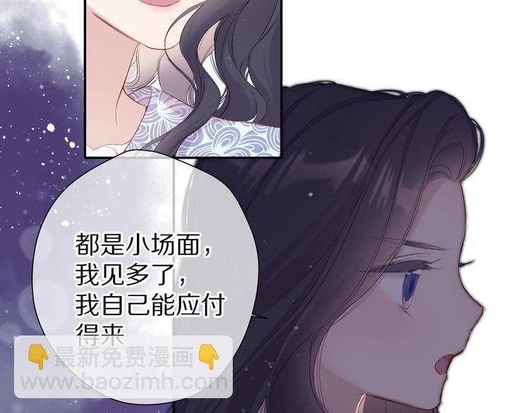 第80话 摸摸(1/2)-第90话