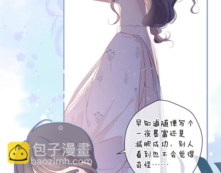 第82话 关于未来(1/2)-第92话