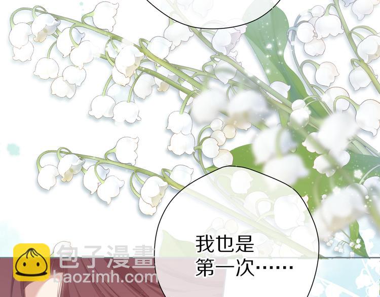 第84话 最惨朋友圈(1/3)-第94话