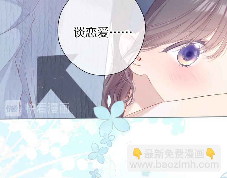 第84话 最惨朋友圈(1/3)-第94话
