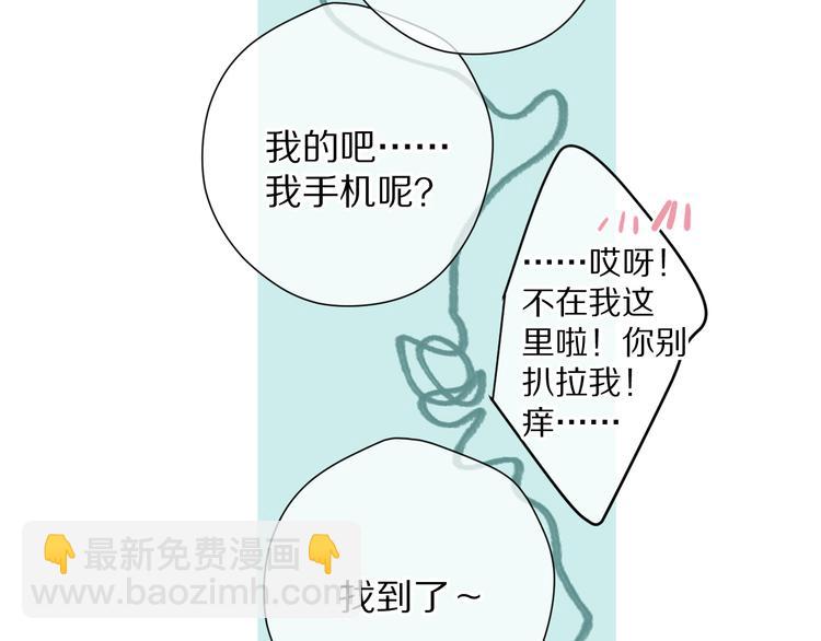 第84话 最惨朋友圈(1/3)-第94话