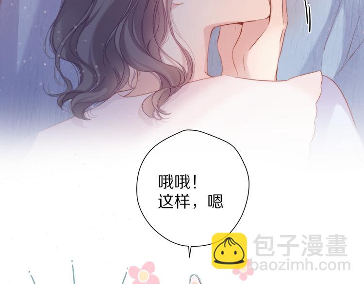 第84话 最惨朋友圈(1/3)-第94话