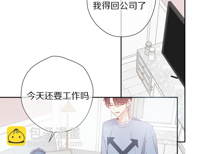 第84话 最惨朋友圈(1/3)-第94话