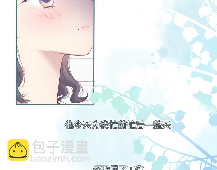 第84话 最惨朋友圈(1/3)-第94话