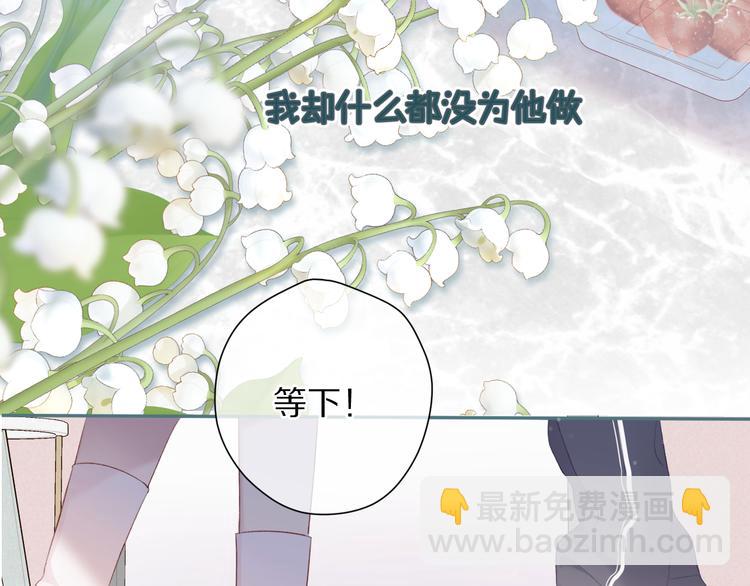 第84话 最惨朋友圈(1/3)-第94话