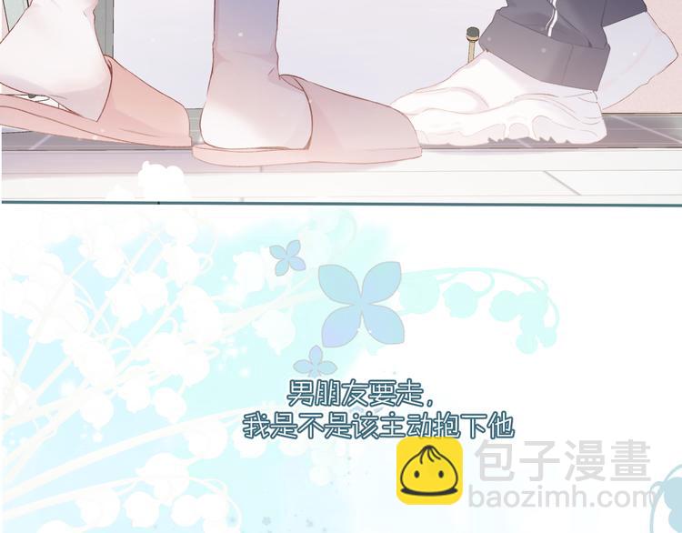 第84话 最惨朋友圈(1/3)-第94话