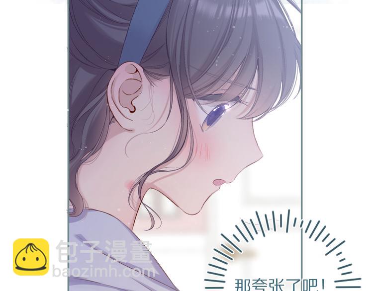 第84话 最惨朋友圈(1/3)-第94话