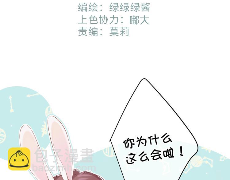 第84话 最惨朋友圈(1/3)-第94话