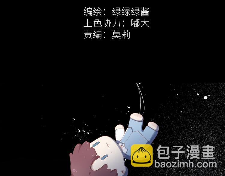 第86话 娃娃(1/3)-第96话