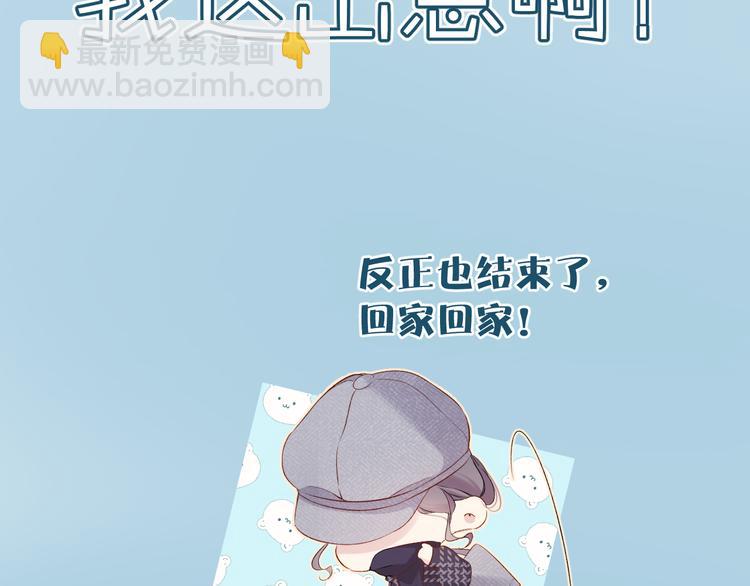 第86话 娃娃(1/3)-第96话