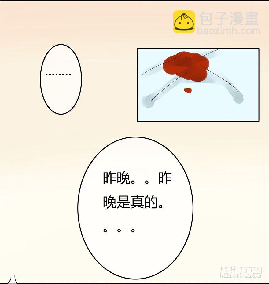 第2话 简单粗暴的鬼大人-第2话