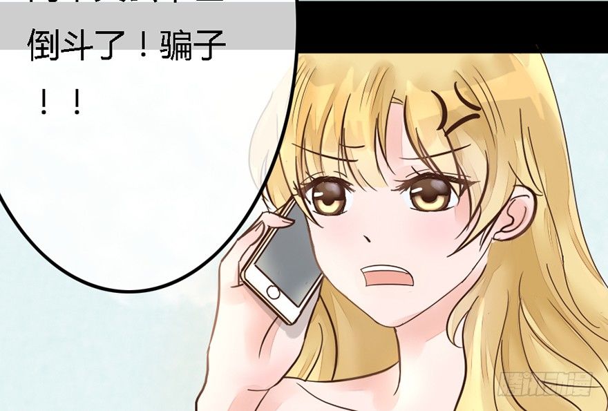 第2话 简单粗暴的鬼大人-第2话