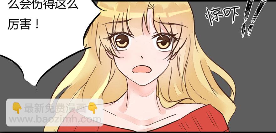 第2话 简单粗暴的鬼大人-第2话