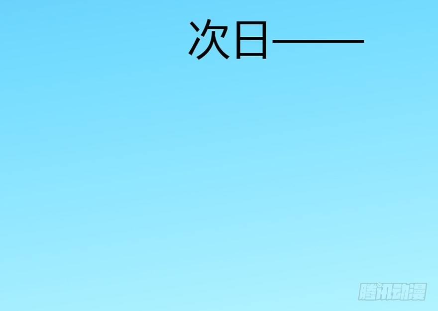 第2话 简单粗暴的鬼大人-第2话
