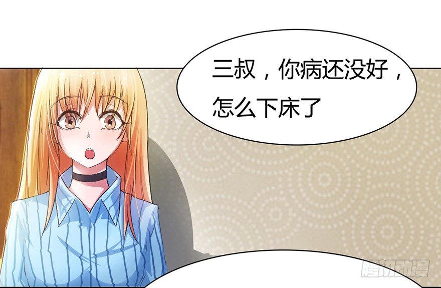 第14话 冥婚新娘的喜服-第42话