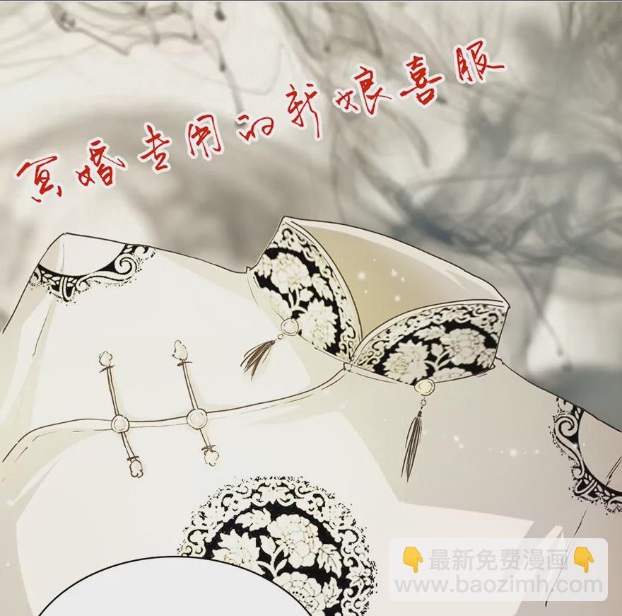 爸爸，我不能嫁给你-第14话
