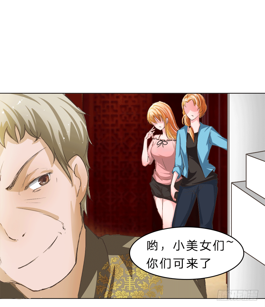 第16话 我到底是谁的冥妻？-第44话