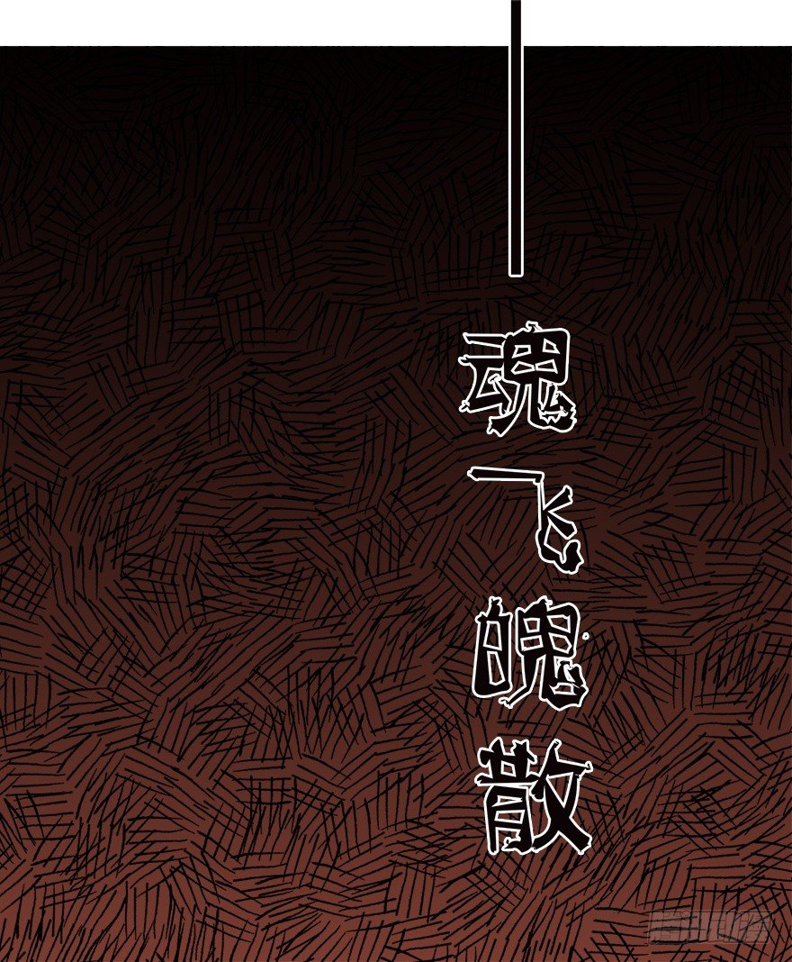 第16话 我到底是谁的冥妻？-第44话