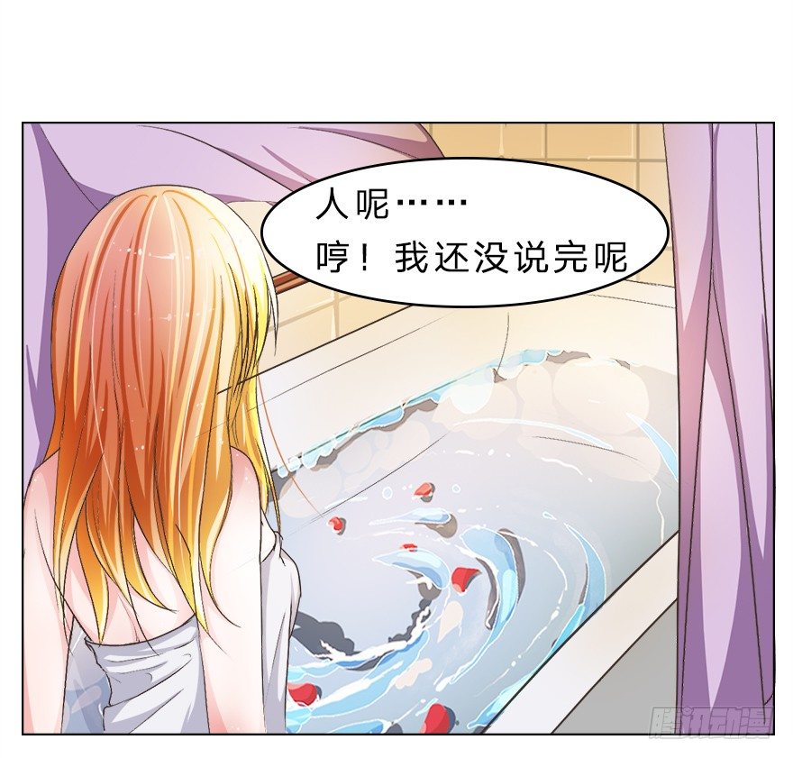 第16话 我到底是谁的冥妻？-第44话