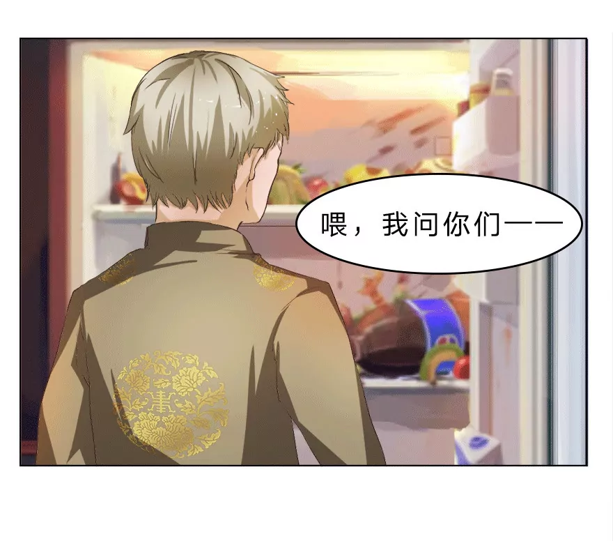 我到底是谁的冥妻？-第16话
