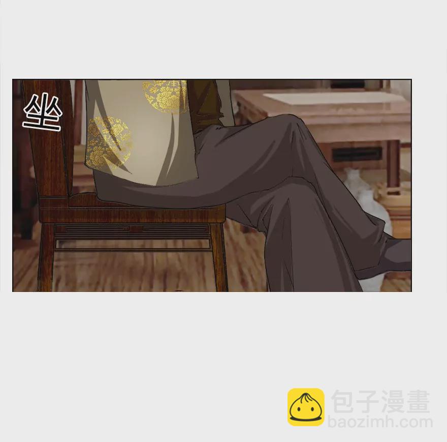 我到底是谁的冥妻？-第16话