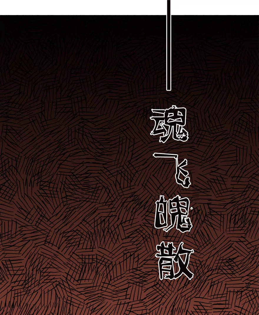 我到底是谁的冥妻？-第16话