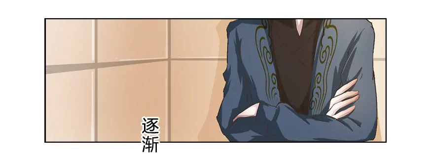 我到底是谁的冥妻？-第16话