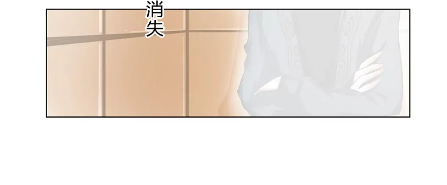 我到底是谁的冥妻？-第16话