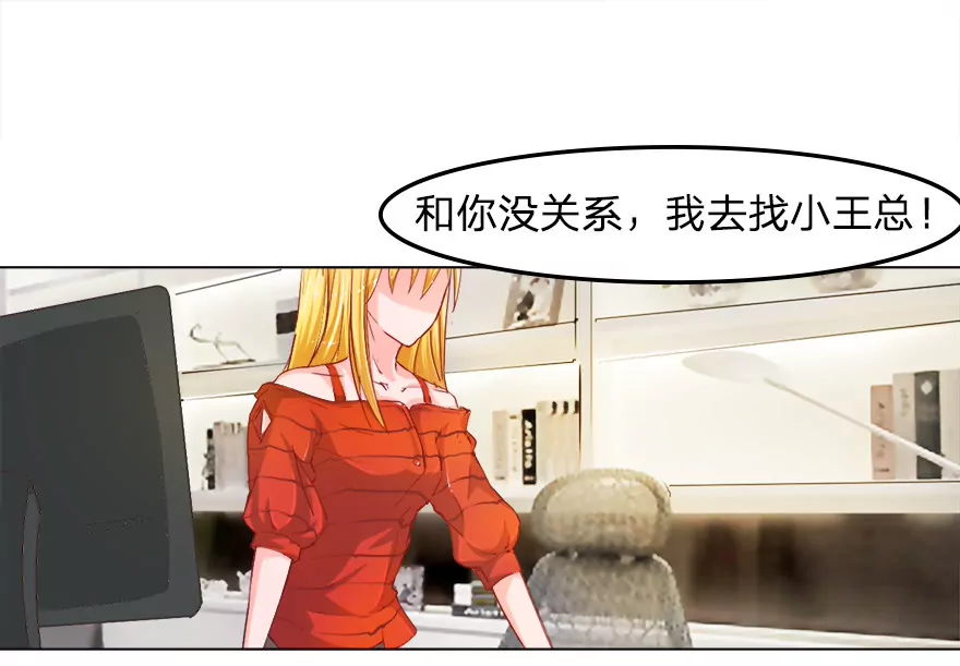 马桶镶金边？？-第18话