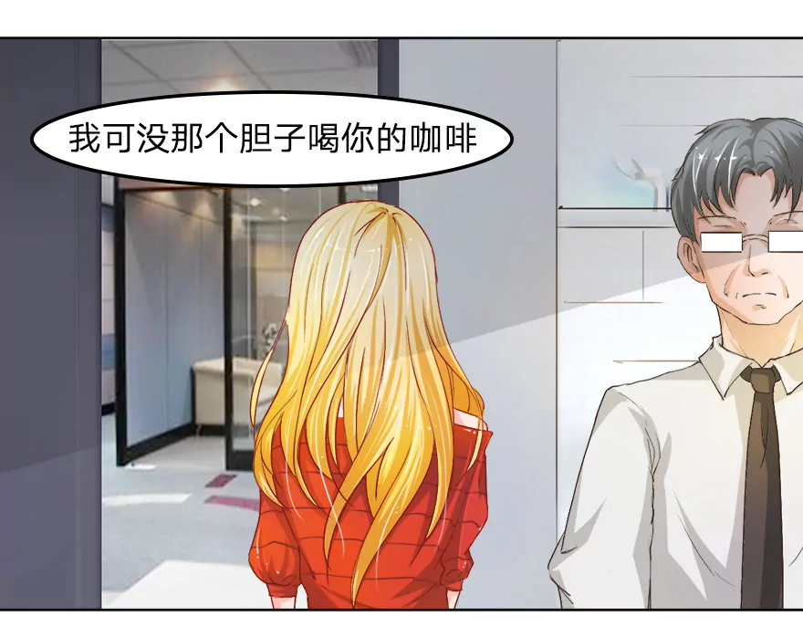 马桶镶金边？？-第18话