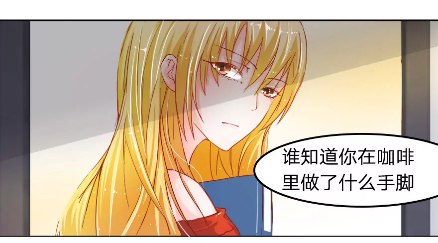 马桶镶金边？？-第18话