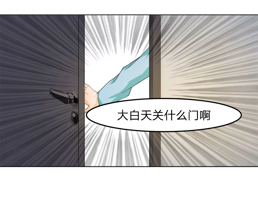 马桶镶金边？？-第18话